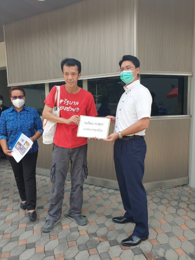 ร้องสถานฑูตญี่ปุ่น อ้างรัฐบาลไทย หนุนกองทัพเมียนมา
