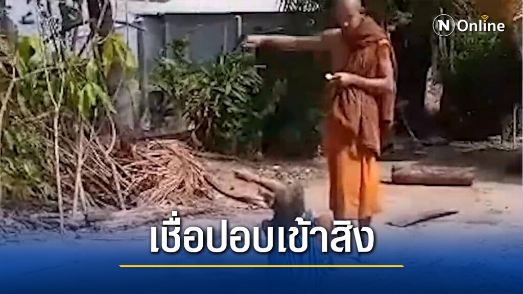 ลูกสาววอนช่วยเหลือ ผวาหนักเชื่อแม่วัย80ปีถูกผีปอบเข้าสิง