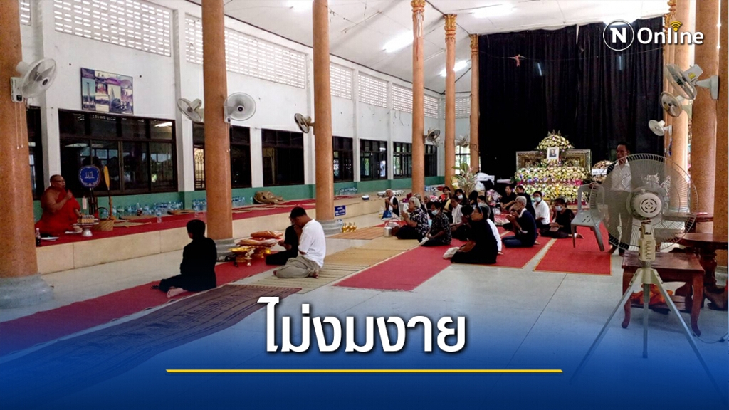 ชาวบ้านยันป่วยตายเอง ไม่เชื่อผีแม่ม่ายมารับ4ศพ