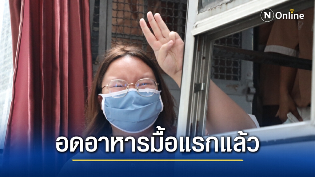 "รุ้ง"อดอาหารเช้ามื้อแรก ดื่มนมแทน บอกค่อยเป็นค่อยไป "รุ้ง"อดอาหารเช้ามื้อแรก ดื่มนมแทน บอกค่อยเป็นค่อยไป