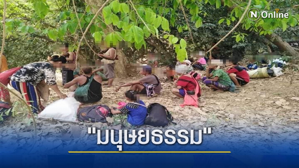 "จิตอาสา"แจงไม่ได้ผลักดันผู้อพยพกลับ