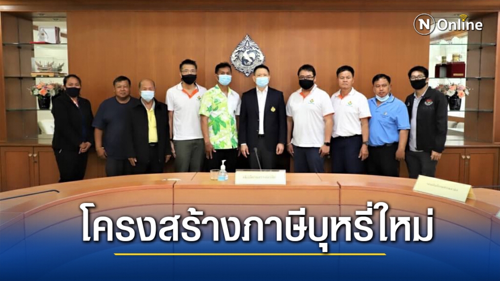 สรรพสามิตถกภาคีเครือข่ายชาวไร่ยาสูบ 'ภาษีบุหรี่ใหม่' สรรพสามิตถกภาคีเครือข่ายชาวไร่ยาสูบ 'ภาษีบุหรี่ใหม่'