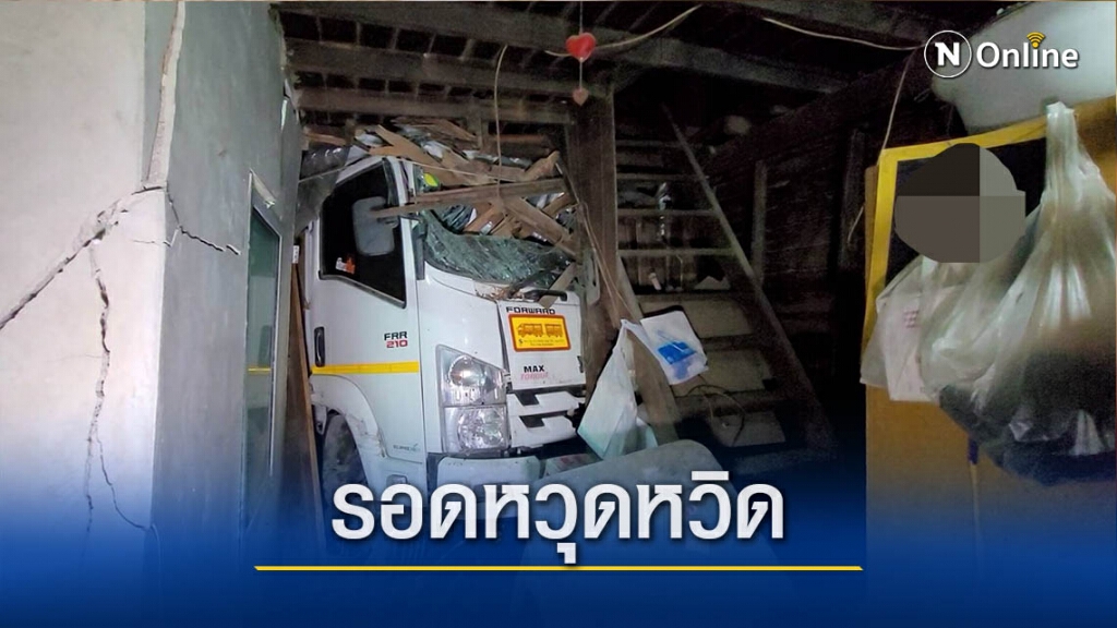รถพ่วงชนกระบะ-เจ้าของร้านข้าวต้มดับ