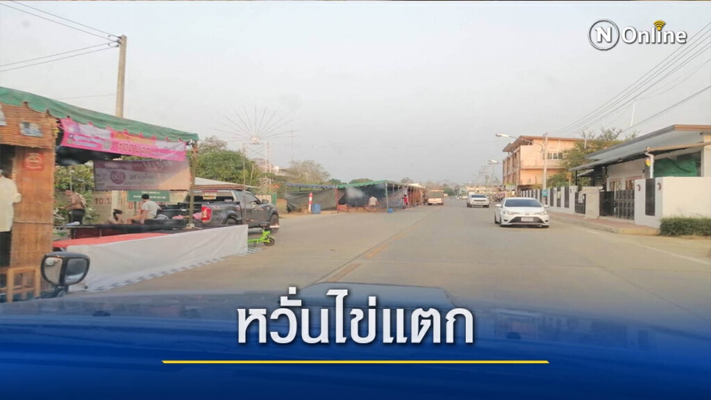 หวั่นโควิดระบาด-ปล่อยจัดคอนเสิร์ต12วัน หวั่นโควิดระบาด-ปล่อยจัดคอนเสิร์ต12วัน