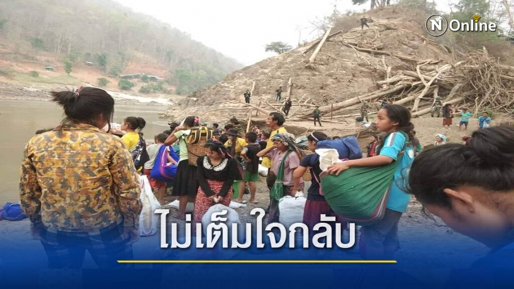 ผู้ลี้ภัยบ่นอุบ "ไม่เต็มใจกลับ" ผู้ลี้ภัยบ่นอุบ "ไม่เต็มใจกลับ"