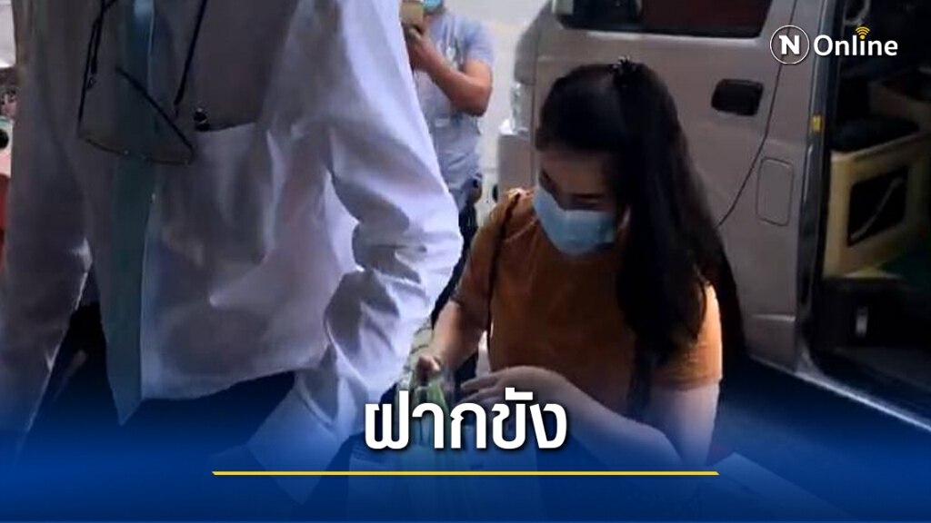 เตรียมส่ง "เบสท์และสามี" ฝากขัง