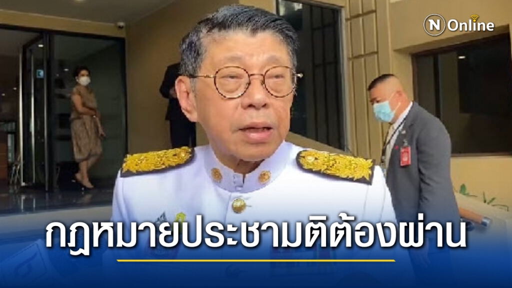 "วิษณุ"ชี้ กฎหมายประชามติผ่านอยู่แล้ว พร้อมเดินหน้าแก้รธน.