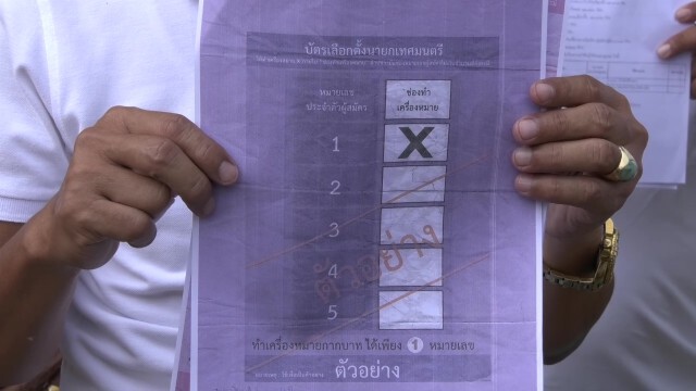 ร้องตรวจสอบบัตรเลือกตั้งหาย 1 ใบและมีบัตรเลียนแบบเหมือนจริง