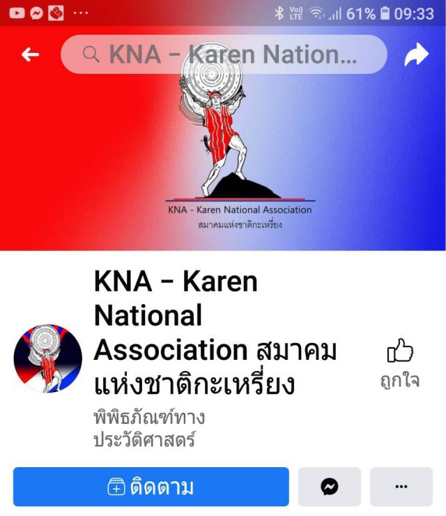 "จิตอาสา"แจงไม่ได้ผลักดันผู้อพยพกลับ