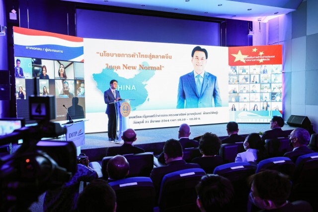 จุรินทร์  จัดทัพลุยจีน เน้นไห่หนานเป็นสะพานเชื่อมเศรษฐกิจ