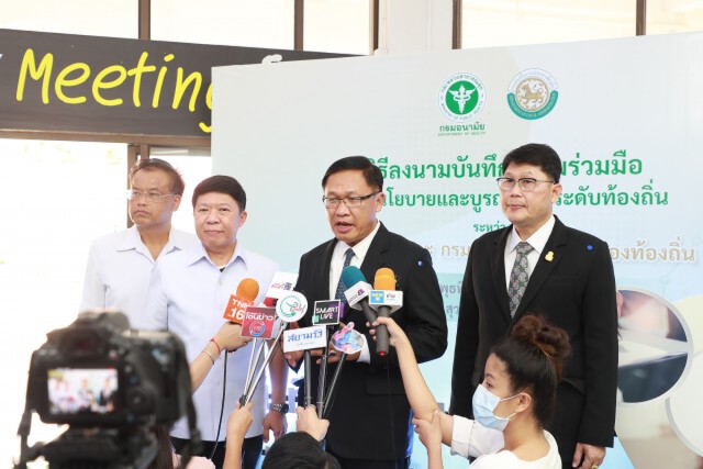 กรมอนามัย จับมือท้องถิ่น ลงนาม MOU ยกระดับระบบส่งเสริมสุขภาพ – อนามัยสิ่งแวดล้อมเข้มแข็ง