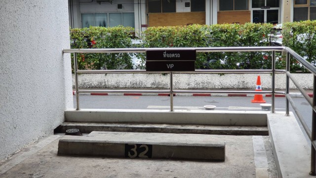 คอหวย แห่ส่องทะเบียนรถ "บิ๊กโจ๊ก" หลังเข้าทำงานวันแรก