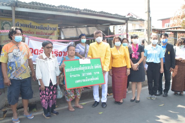 เทศบาลมอบเงินช่วยเหลือเพลิงไหม้ 5 ครอบครัว