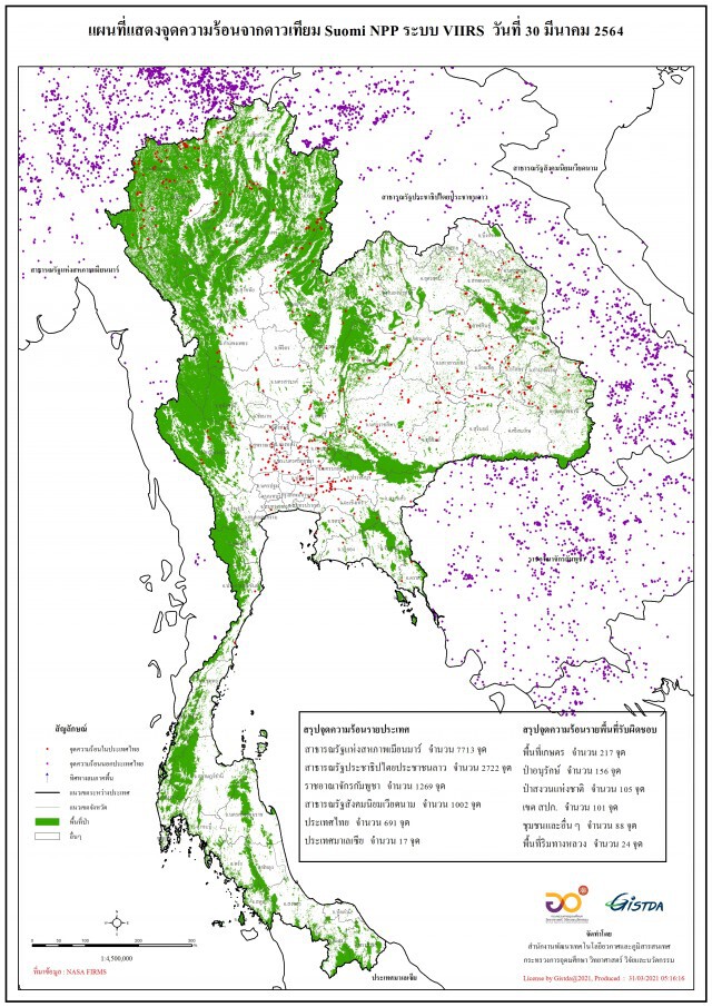 เพื่อนบ้านเผาหนักค่าฝุ่นแม่สายทะลุ402
