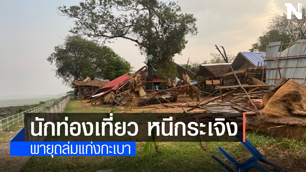 พายุพัดถล่มแก่งกะเบา นทท.นั่งทานอาหารวิ่งหนีเอาตัวรอด