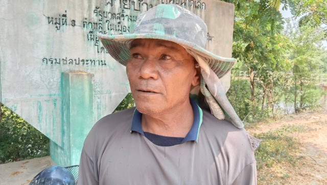 สุดทน! น้ำเหม็นโรงแป้งปล่อยน้ำเสียลงลำมูล