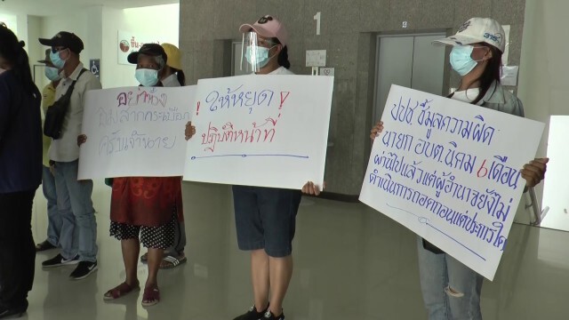 ร้องศูนย์ดำรงธรรมเร่งเอาผิดผู้บริหารอบต.เรียกรับเงินโบนัสพนง.