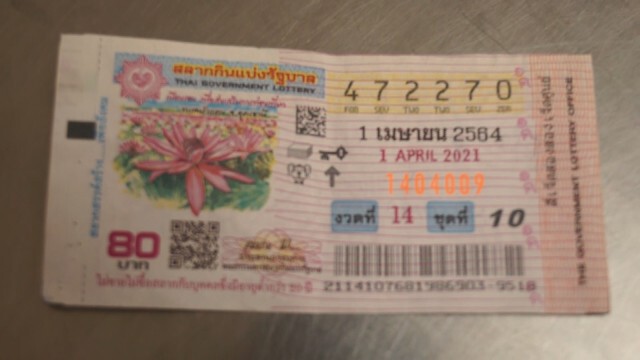 พนักงานร้านค้าส่ง เฮลั่นถูกรางวัลที่ 1 รับ 6 ล้าน
