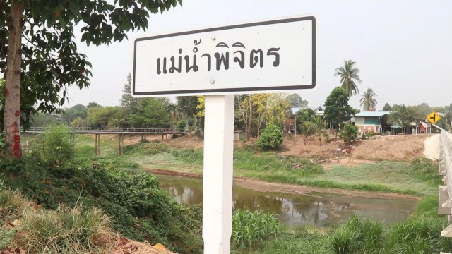 แล้งหนัก! แม่น้ำพิจิตรสายเก่าแห้งขอด