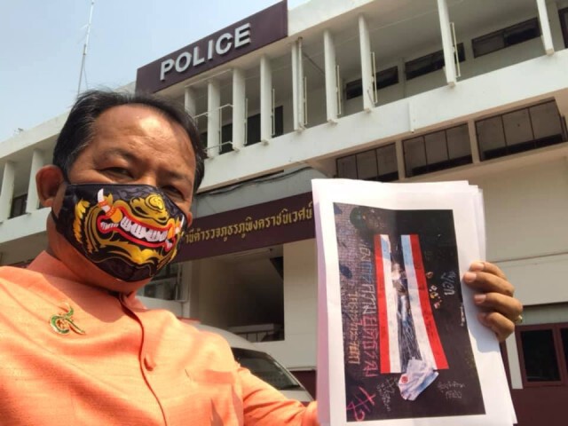 "ศรีสุวรรณ"ให้ปากคำ-ยื่นหลักฐานเพิ่ม-เอาผิดคนแก้ไขธงชาติ
