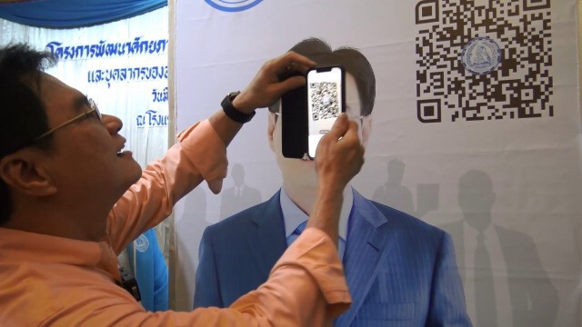 "จุรินทร์" เปิดตัวคิวอาร์โค้ด พื้นที่คนรุ่นใหม่เข้าร่วมปชป.