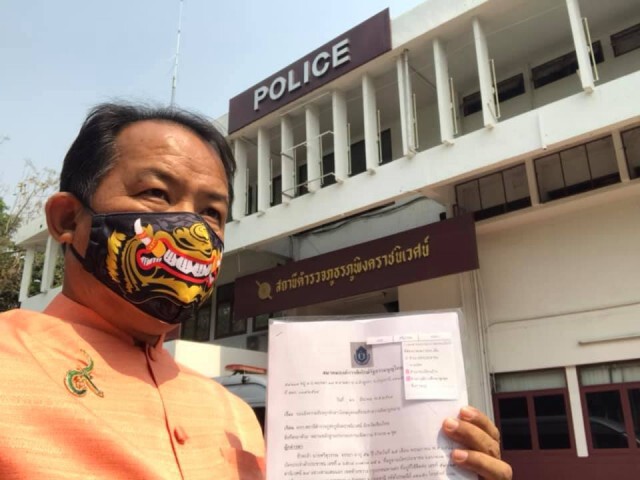 "ศรีสุวรรณ"ให้ปากคำ-ยื่นหลักฐานเพิ่ม-เอาผิดคนแก้ไขธงชาติ
