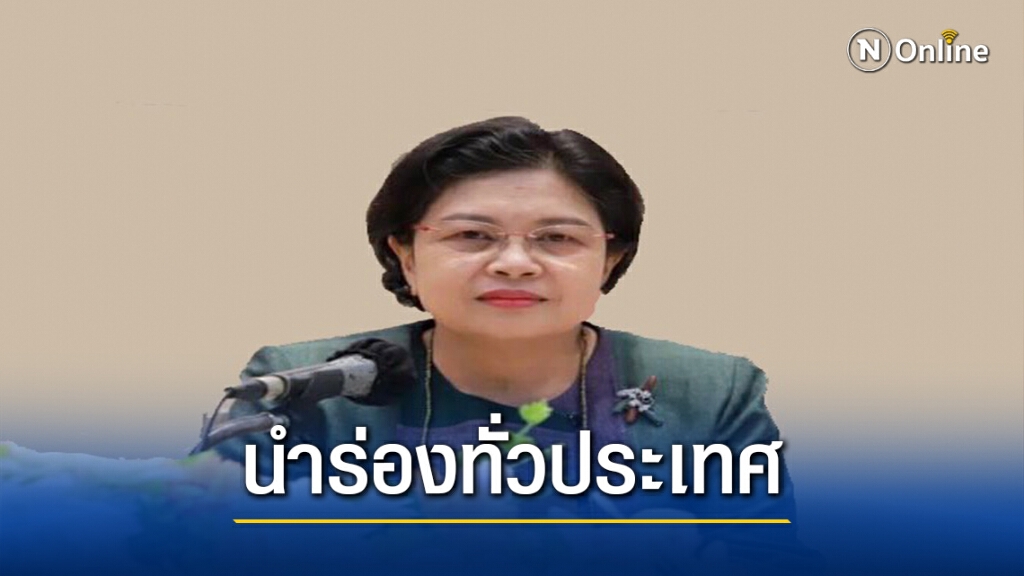 กรมบังคับคดี นำร่องยื่นคำร้องขอยึดทรัพย์ออนไลน์ทั่วประเทศ กรมบังคับคดี นำร่องยื่นคำร้องขอยึดทรัพย์ออนไลน์ทั่วประเทศ