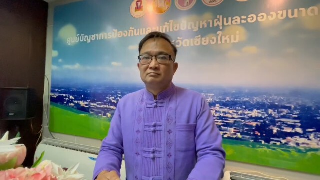 ระวังไฟลาม"ดอยสุเทพ-ดอยหลวงเชียงดาว"