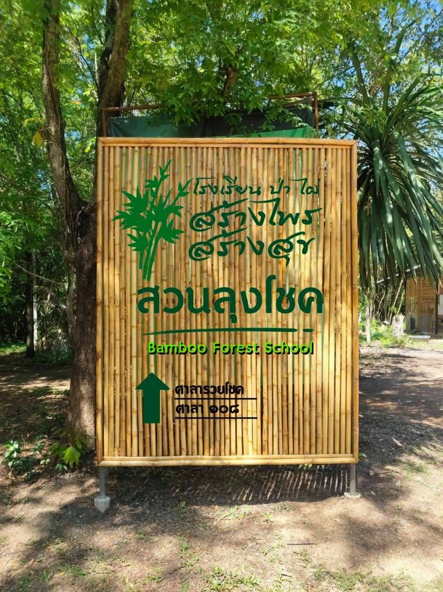 มาตามนัด"เจ้าทองดี"กระทิงเชื่องบุกสวนลุงโชครอนักท่องเที่่ยว