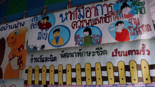 กศน.ปล่อยขบวนรถโมบายรักการอ่านขนหนังสือส่งถึงมือชุมชน