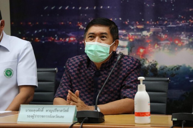 เลยยืนยันผู้ป่วยติดเชื้อโควิดรายใหม่ 1ราย พบผู้สัมผัสเสี่ยงสูง6ราย