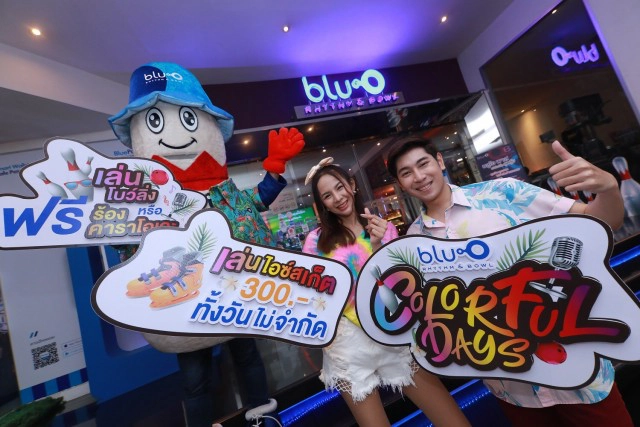 เมเจอร์ชวนแต่งชุดสีสันรับสงกรานต์ 'โยนโบว์-ร้องคาราโอเกะ' ฟรี