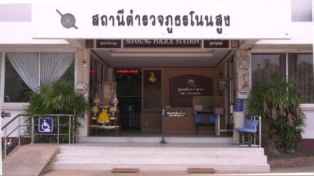 ส.ส.ย่าโมแจ้งจับนักเลงคีย์บอร์ดโพสต์อุ้มผู้สมัครนายกฯ