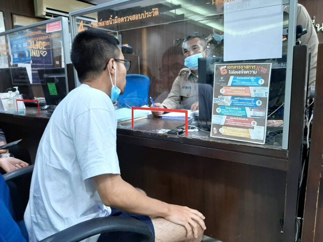 อายัดตัวโตโต้ ตามหมายจับ ม.112 เตรียมนำตัวไปกาฬสินธุ์คืนนี้