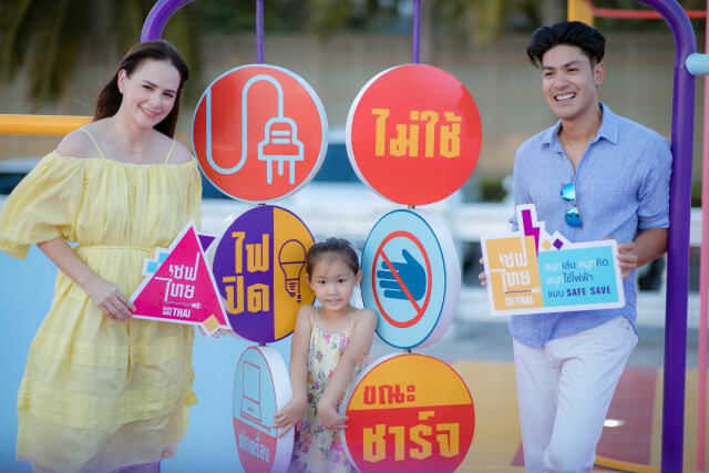 "ภูริ-แอน" ร่วมเผยเคล็ดลับส่งเสริมการเรียนรู้ให้กับลูก