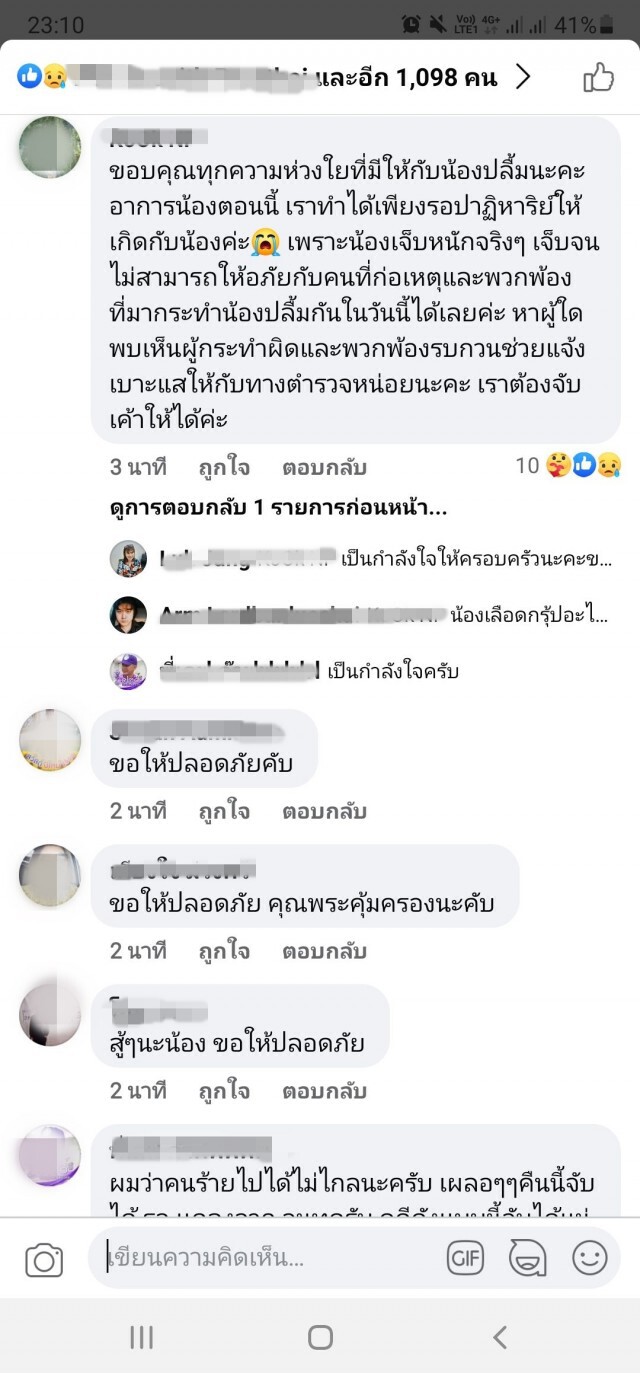 วัยโจ๋คู่อริชักปืนยิงเด็กม.5อาการสาหัส