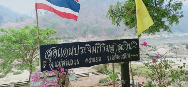 กะเหรี่ยงโวยส่งของช่วยผู้ลี้ภัยไม่ได้
