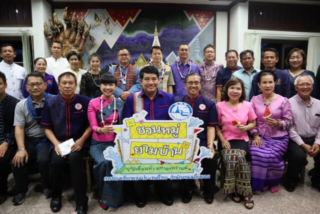 จัดงานประเพณีบุญเดือนห้า มหาสงกรานต์กลุ่มจังหวัดสนุก
