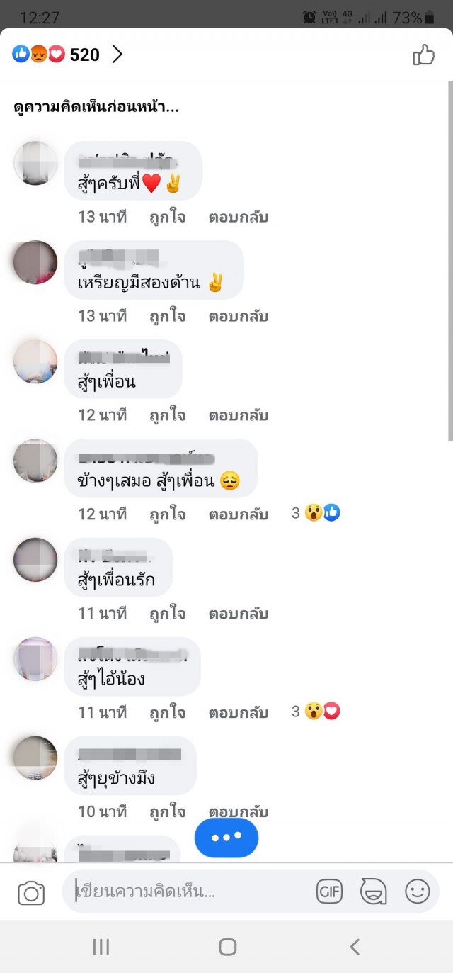 ขีดเส้น"ไอ้ตั้ม"มอบตัววันนี้