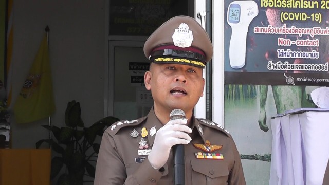 คัดค้านประกันตัวผู้ต้องหาฆ่ายกครัว