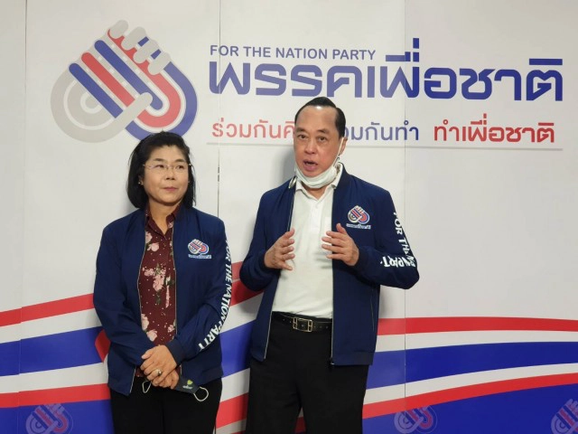 "สงคราม" ส่งไม้ต่อ "บุษริณธน์" นั่งหัวหน้าพรรคเพื่อชาติ ยันสานงานต่อเดินหน้าร่วมฝ่านค้าน
