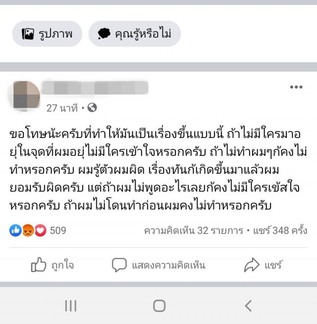 ขีดเส้น"ไอ้ตั้ม"มอบตัววันนี้