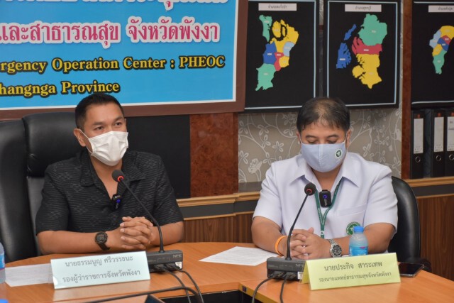 สสจ. พังงาแถลงอย่าตื่นตูมไทม์ไลน์ผู้ป่วยโควิด