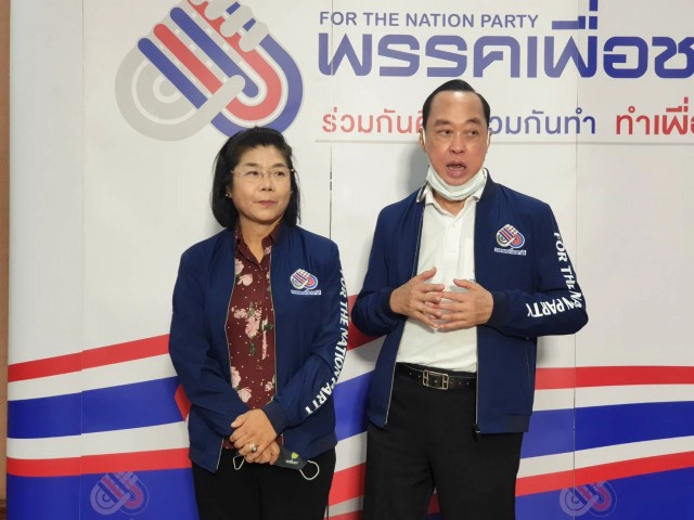"สงคราม" ส่งไม้ต่อ "บุษริณธน์" นั่งหัวหน้าพรรคเพื่อชาติ ยันสานงานต่อเดินหน้าร่วมฝ่านค้าน