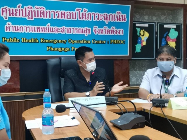 สสจ. พังงาแถลงอย่าตื่นตูมไทม์ไลน์ผู้ป่วยโควิด