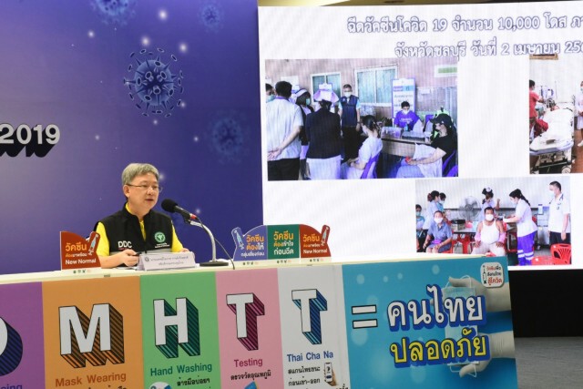 สธ.ยันไม่มี รมต. ไปสถานบันเทิงตามที่เป็นข่าว