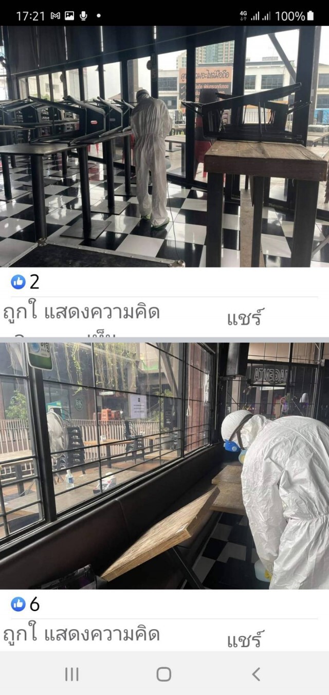 เตรียมตรวจสอบสถานบันเทิงทำผิดข้อบังคับควบคุมโควิดหรือไม่