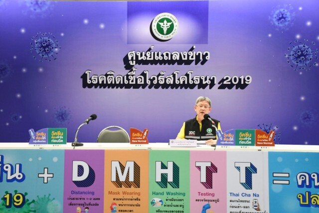 สธ.ยันไม่มี รมต. ไปสถานบันเทิงตามที่เป็นข่าว