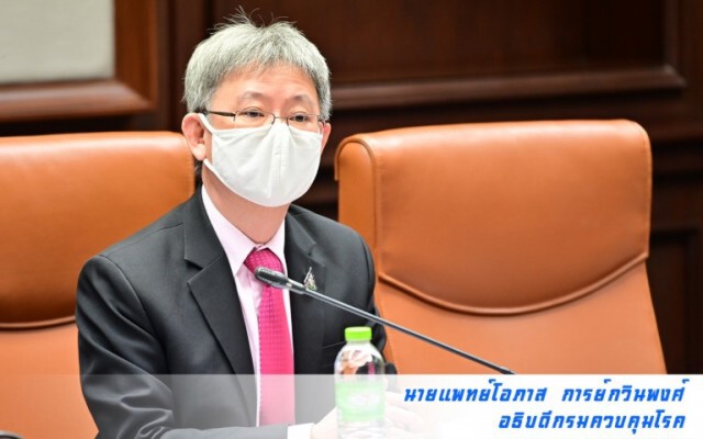 กรมควบคุมโรค แนะประชาชนเตรียมคน-เตรียมรถให้พร้อมก่อนเดินทางไกลช่วงวันหยุดยาว