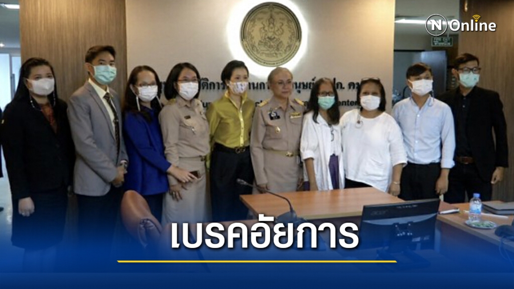 เครือข่ายต้านค้ามนุษย์หวั่นอสส.กลับคำสั่งฟ้อง"กำพล"